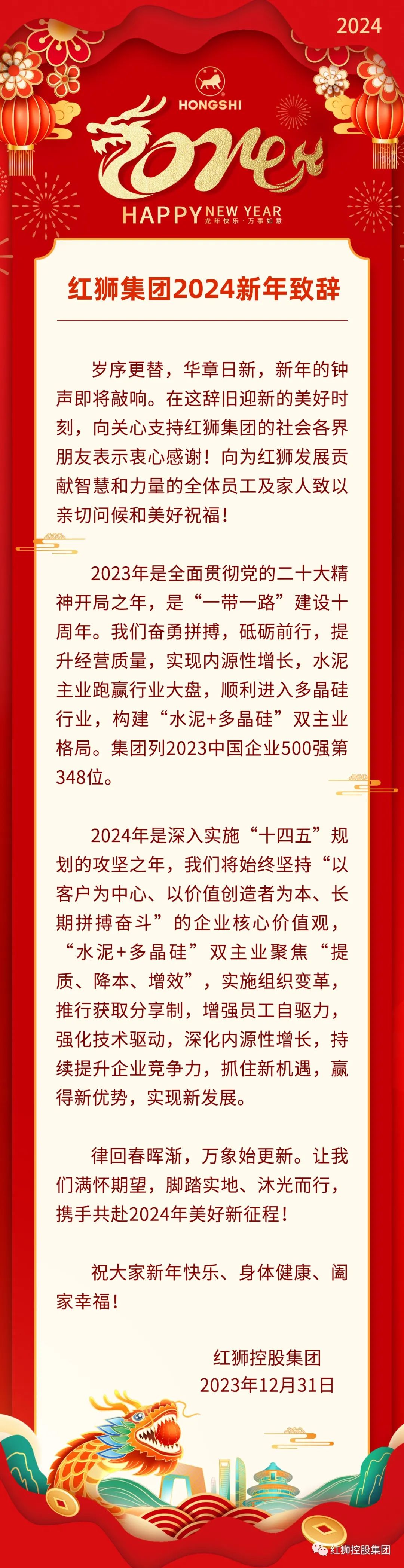 唱響時(shí)代旋律，2024年最新紅歌精選