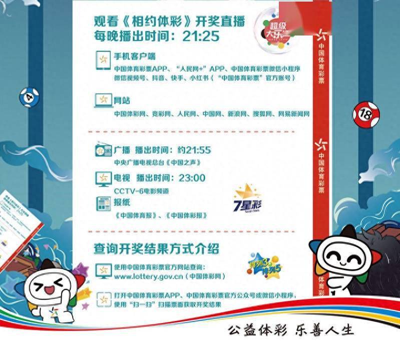 新澳門直播現(xiàn)場開獎(jiǎng)直播大全,技術(shù)措施_CLG85.154程序版