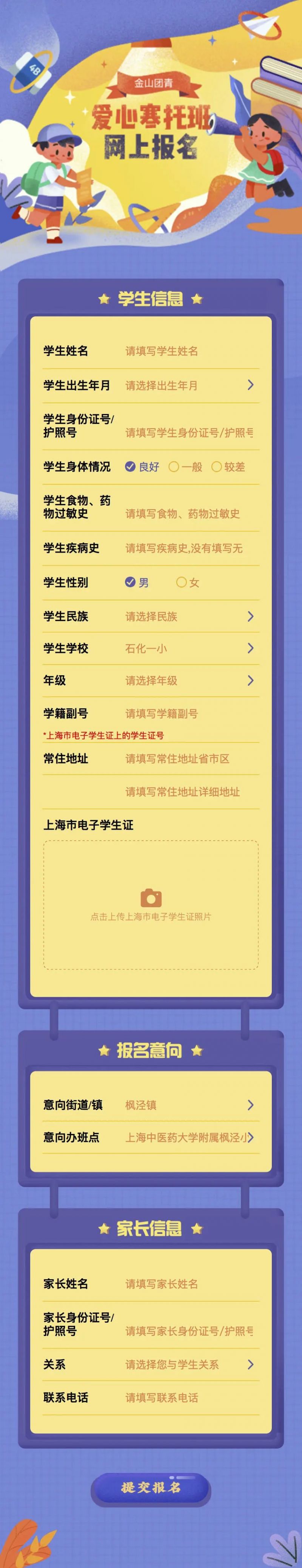 探索未知之門，揭秘最新2024年入口地址深度解析關(guān)于1024的秘密