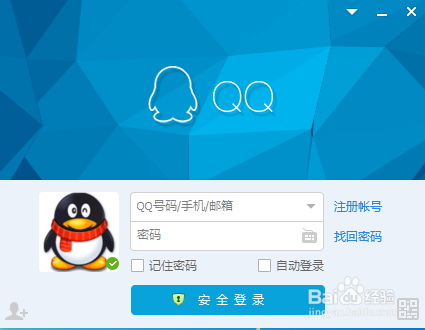 電腦QQ最新版，數(shù)字時代的溝通巨擘
