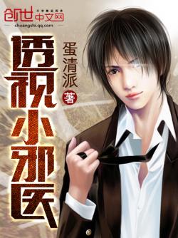 透視小邪醫(yī)最新章節(jié)，自然美景探險(xiǎn)之旅，探尋內(nèi)心平和與寧?kù)o的奧秘