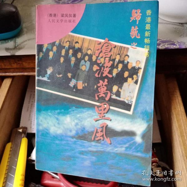 望族風(fēng)流最新章節(jié),望族風(fēng)流最新章節(jié)，家的溫馨與友情的綻放