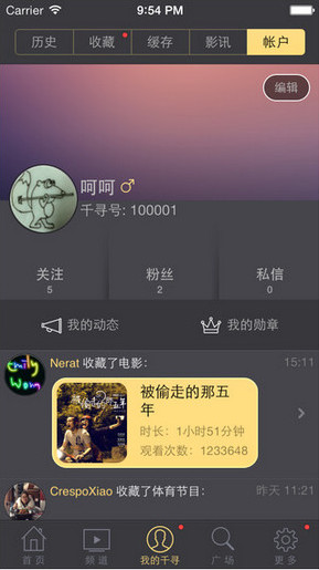 最新電影磁力鏈下載指南，輕松獲取高清電影資源