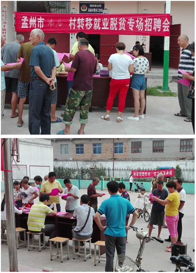 孟州市最新招工信息火熱發(fā)布，優(yōu)質(zhì)崗位挑戰(zhàn)等你來！