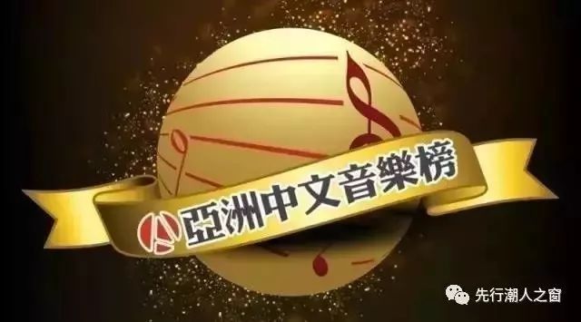 最新潮語歌曲集結(jié)，燃爆你的音樂激情！