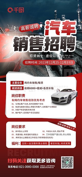 汽車水轉(zhuǎn)印招聘指南，最新職位及應(yīng)聘步驟詳解