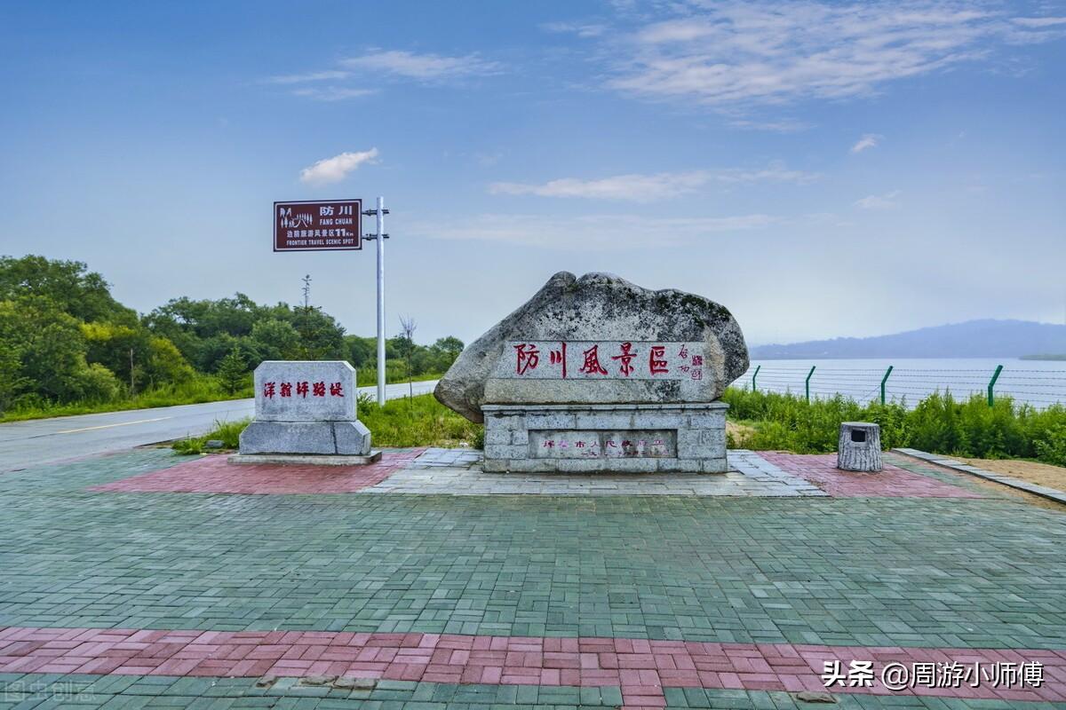 最新延邊州地圖，時(shí)代的印記，指引未來(lái)的方向