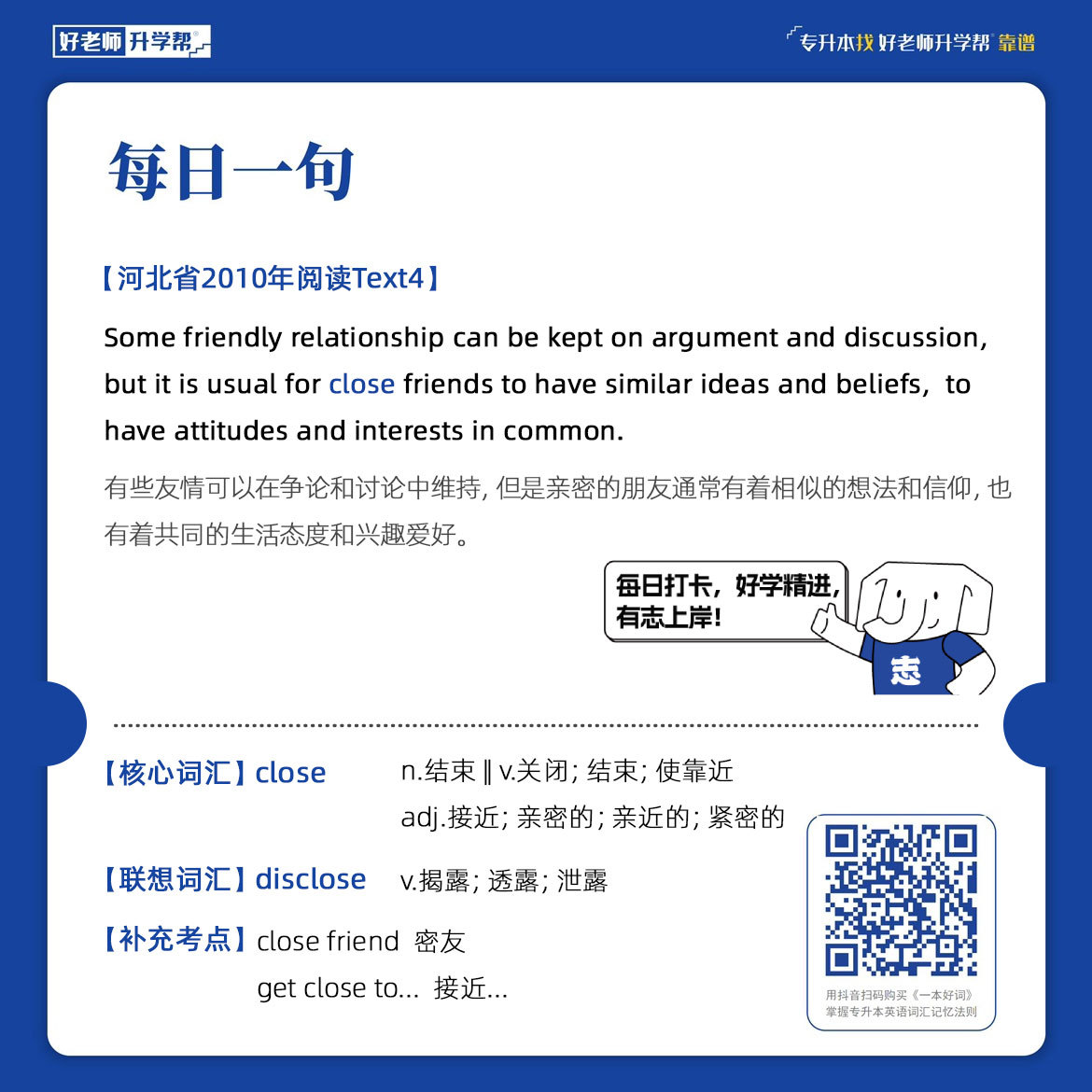 最準(zhǔn)一肖一碼100%令晚,外國(guó)語(yǔ)言文學(xué)_HES83.363黑科技版