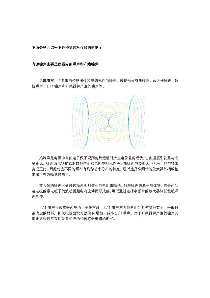 、新澳天天精資科大全,現(xiàn)象分析定義_NIH83.114聲學(xué)版