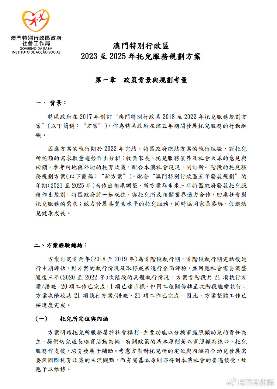 2024香港免費精準(zhǔn)資料,快速解答方案實踐_DNV58.270外觀版