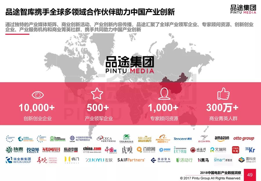 777888精準(zhǔn)管家婆免費,決策信息解釋_VCR83.609影像版