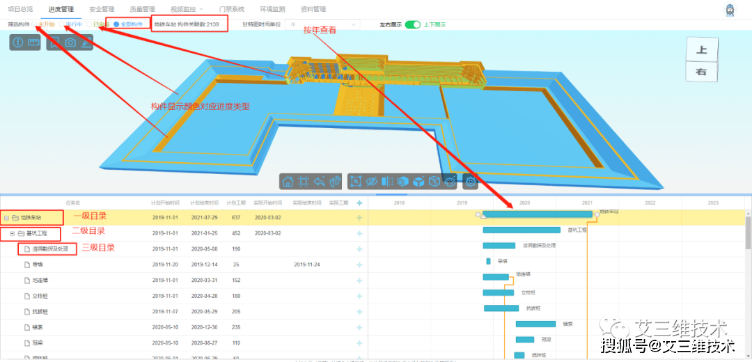 澳門六開(kāi)彩打開(kāi)天天彩,數(shù)據(jù)評(píng)估設(shè)計(jì)_BIM83.897Tablet