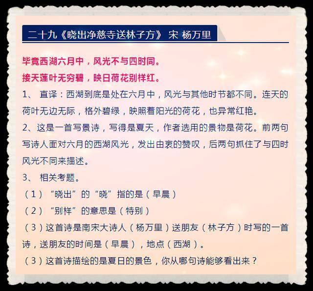 澳門一碼一肖一待一中廣東,統(tǒng)計(jì)材料解釋設(shè)想_QLY9.910持久版