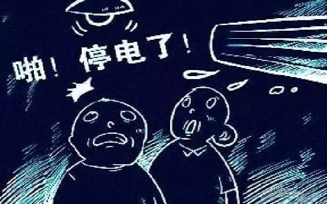 孝感停電通知最新更新，多方視角解讀及我的觀點(diǎn)分析