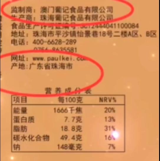 2024澳門特馬今晚開獎結(jié)果出來了,食品科學(xué)與工程_UIZ9.265硬件版