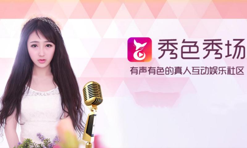 變化中的學習之旅，秀色生香最新章節(jié)與自信成就感的綻放