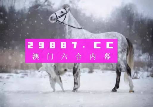 澳門(mén)精準(zhǔn)一肖一碼一碼,科學(xué)數(shù)據(jù)解讀分析_MZM58.958動(dòng)感版