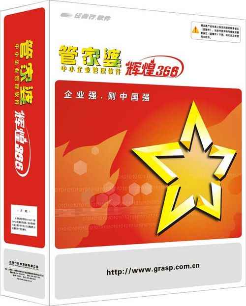 8383848484管家婆中特,政策解答精準(zhǔn)全面_先鋒版37.610