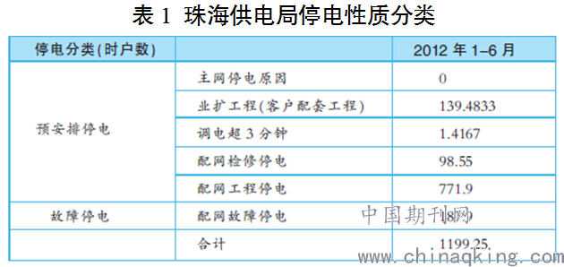 494949開獎(jiǎng)歷史記錄最新開獎(jiǎng)記錄,實(shí)地驗(yàn)證實(shí)施_可靠版38.666