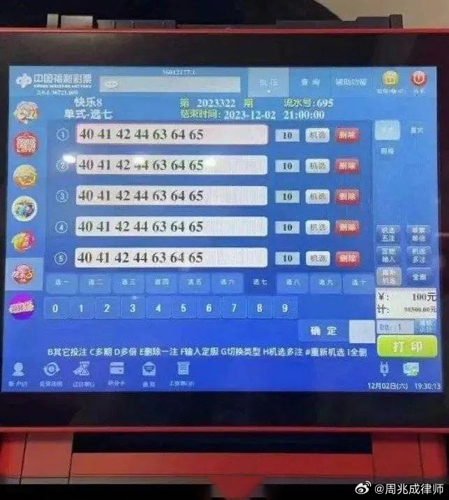 澳門大三巴開獎記錄開獎結(jié)果查詢,方案優(yōu)化實施_零售版57.450