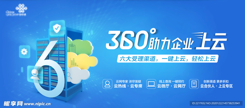 惠澤天下全網(wǎng)資料免費大全中國有限公司,決策過程資料包括_護眼版76.387