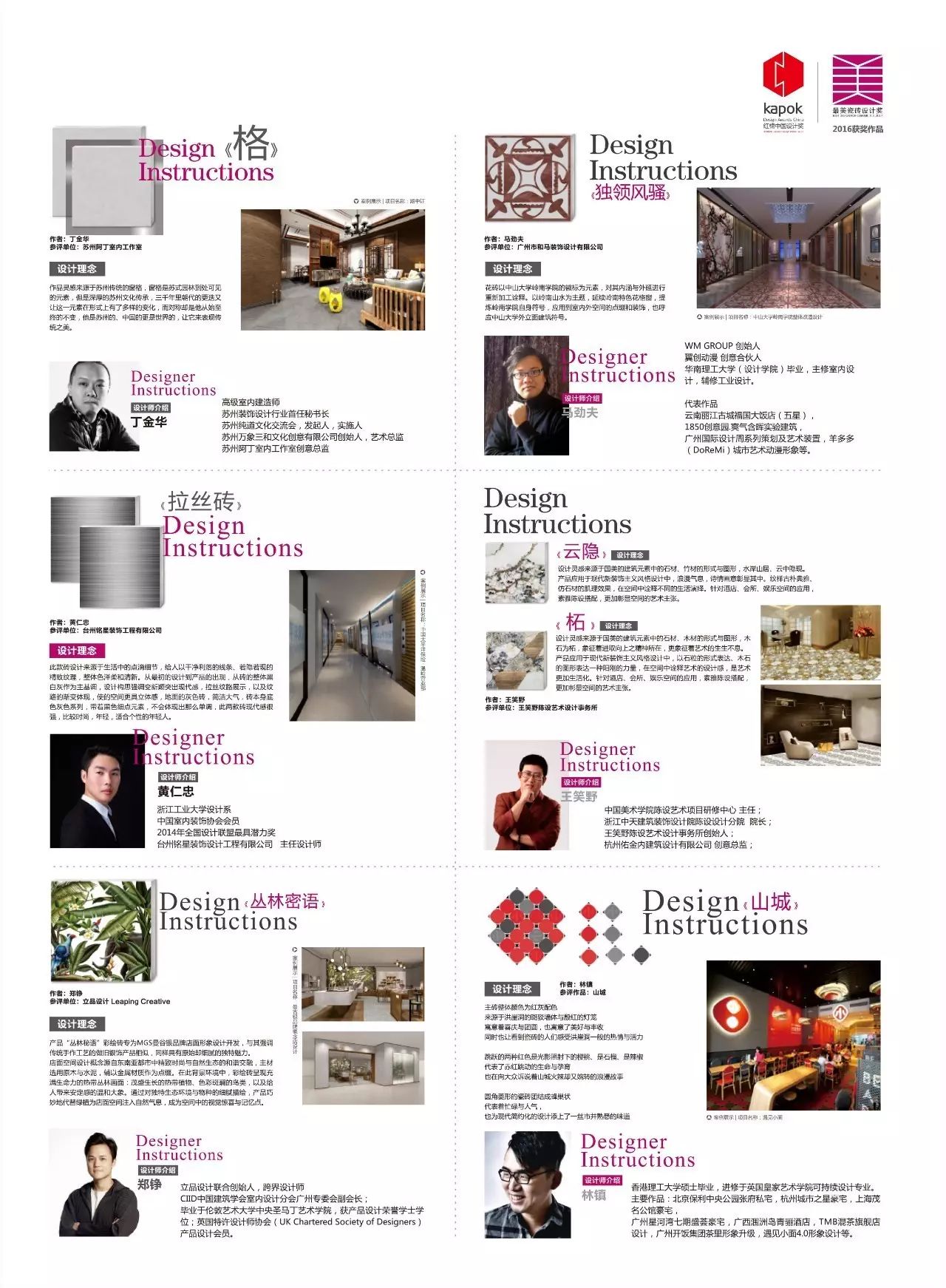 打開香港網(wǎng)站資料,即時解答解析分析_設(shè)計師版53.558