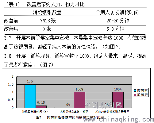 2024香港內(nèi)部最準(zhǔn)資料,持續(xù)改進(jìn)策略_運(yùn)動(dòng)版4.408