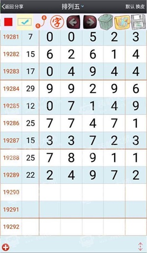 澳門最準(zhǔn)一肖一碼一碼一,機(jī)制評(píng)估方案_毛坯版68.159