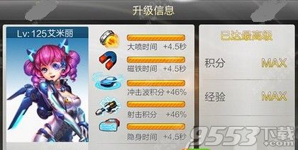 新澳天天開獎免費資料大全最新,實時數(shù)據(jù)分析_為你版9.990