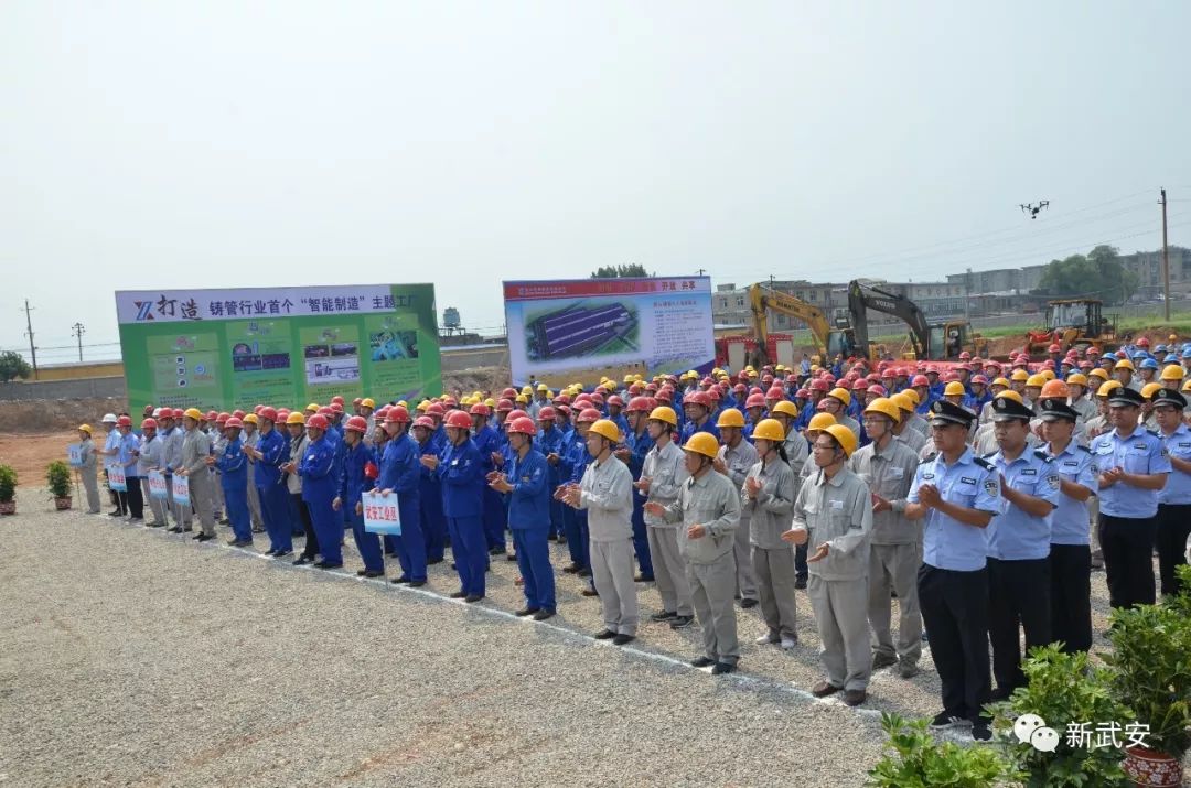 武安新興鑄管最新動態(tài)，科技鑄夢，引領(lǐng)未來生活新紀元