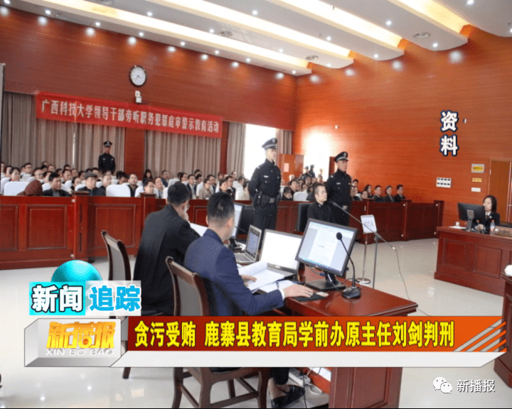 湄潭縣教育局劉劍，教育領域的璀璨明星，最新事跡展現(xiàn)風采