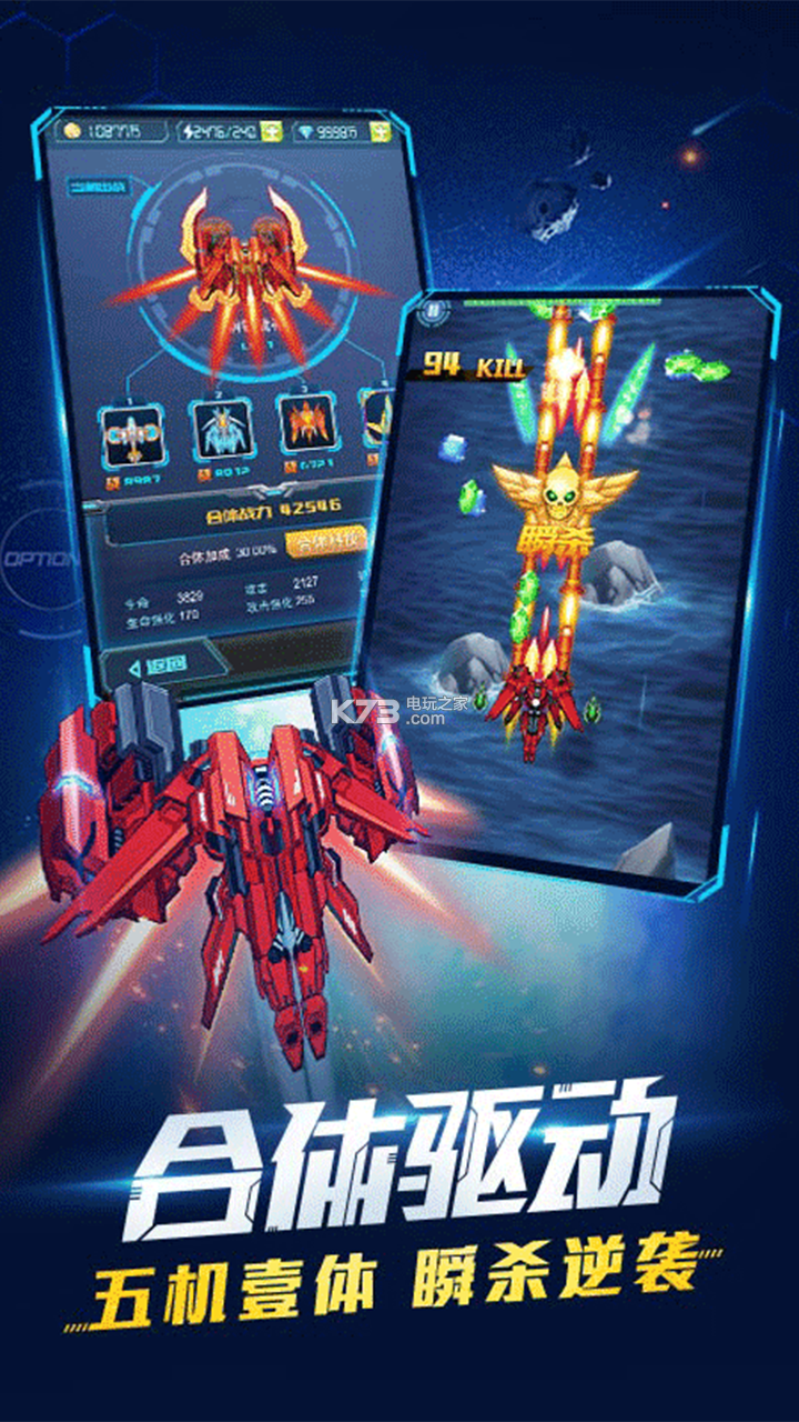 超時空戰(zhàn)機最新破解版，探索自信與成就感的航程中的法律風險與道德挑戰(zhàn)