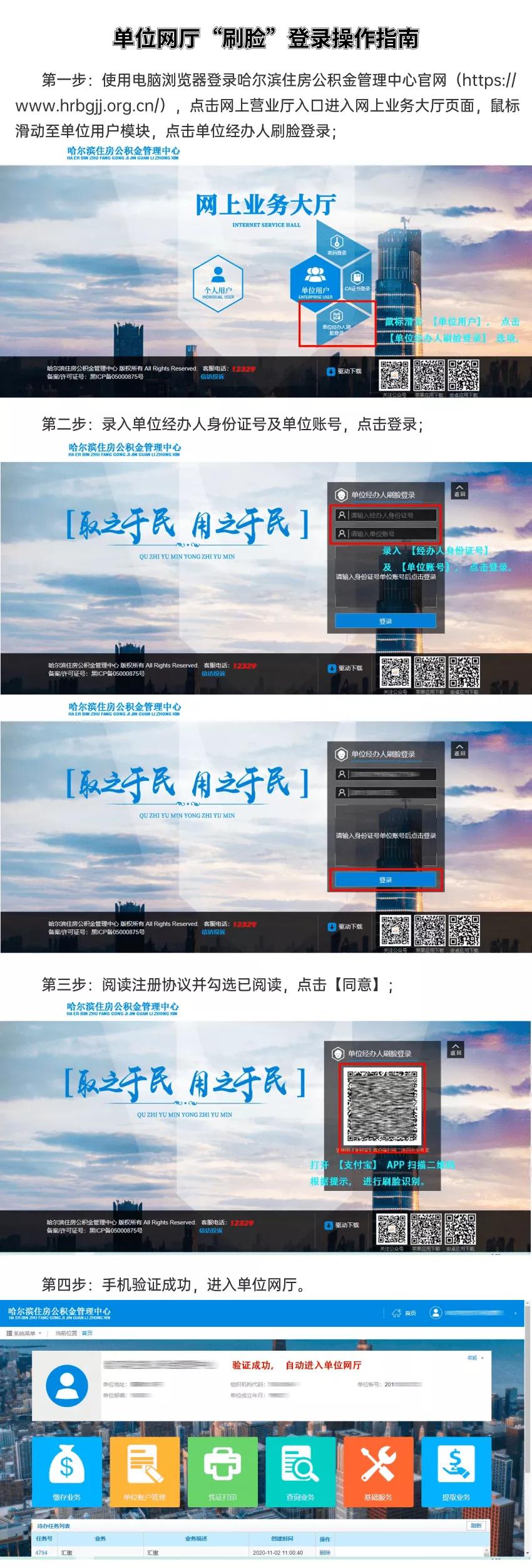最新無需刷臉的小額貸款，內心平靜的旅行冒險啟程
