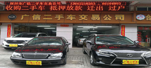 上饒二手車市場風(fēng)云變幻，勵志故事與駕馭變化之旅