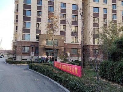 盛世康城四期最新房價，家的溫馨日常新動態(tài)