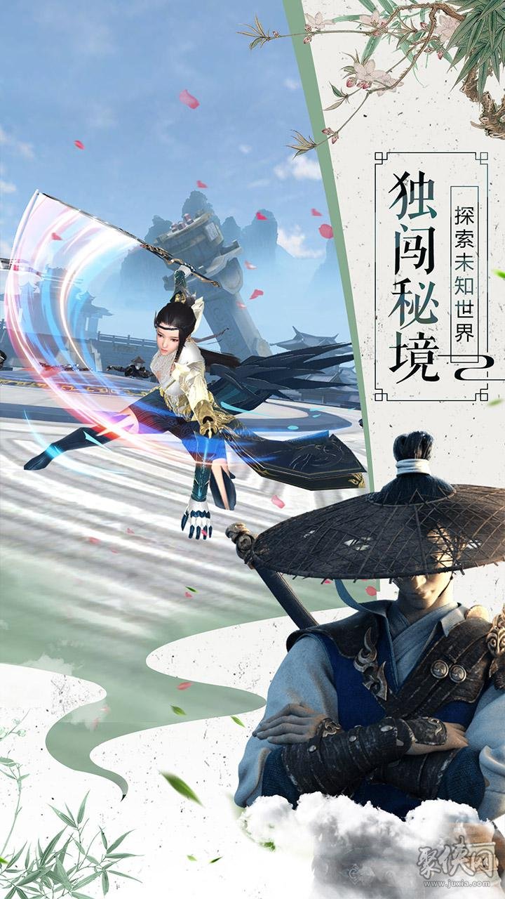 韻鏢俠最新版本5.4，學習之路，成就夢想之航