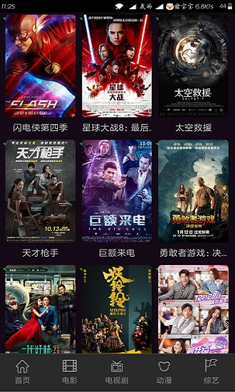 宅男影視破解版最新版的探索之旅，小巷深處的法律風(fēng)險(xiǎn)與影視寶藏反思