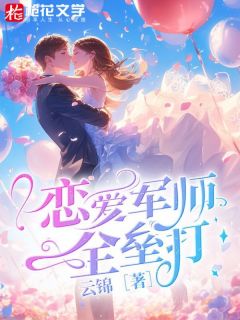 羅軍丁涵7月最新章節(jié)，小紅書(shū)熱推，精彩持續(xù)更新！