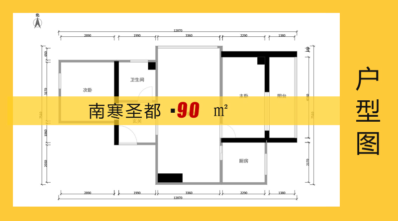 南寒圣4號樓最新動態(tài)關(guān)注指南，最新動態(tài)一網(wǎng)打盡