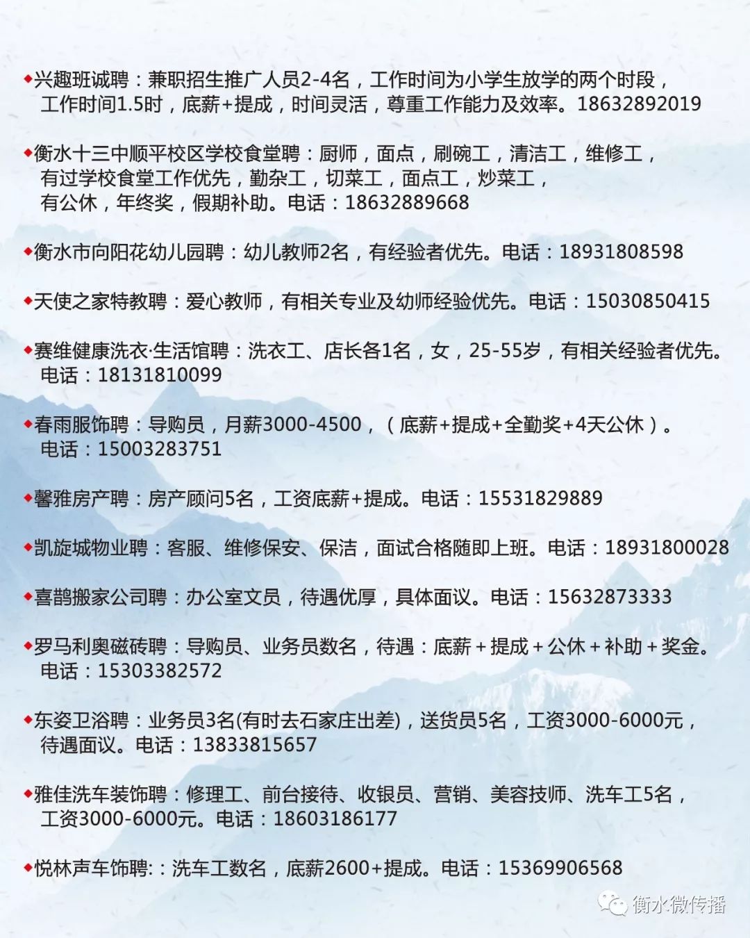 河口區(qū)招聘網(wǎng)最新招聘,河口區(qū)招聘網(wǎng)最新招聘啟事，一場工作之旅中的溫情故事