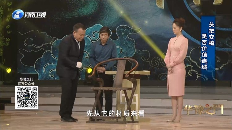 華豫之門(mén)最新一期專家，日常趣事與情感紐帶揭秘