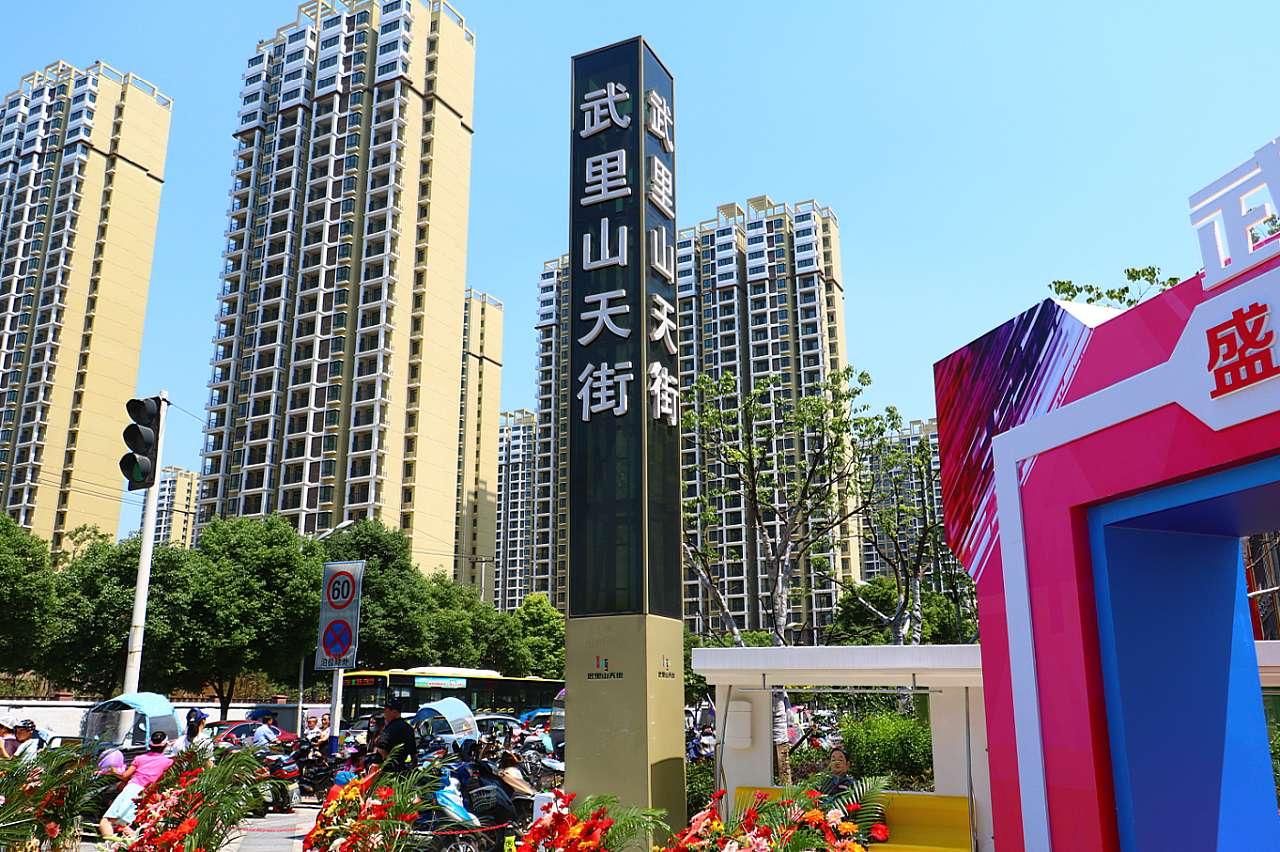 武里山天街最新動態(tài)，變化中的力量與學習帶來的自信與成就感