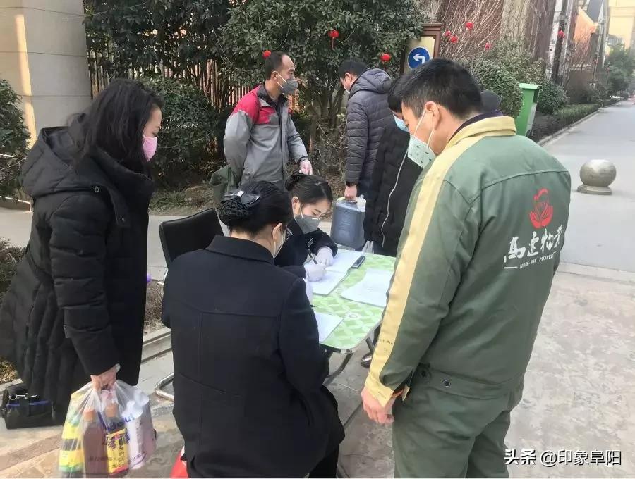 阜陽恒大御景最新動(dòng)向,阜陽恒大御景最新動(dòng)向，全面指南