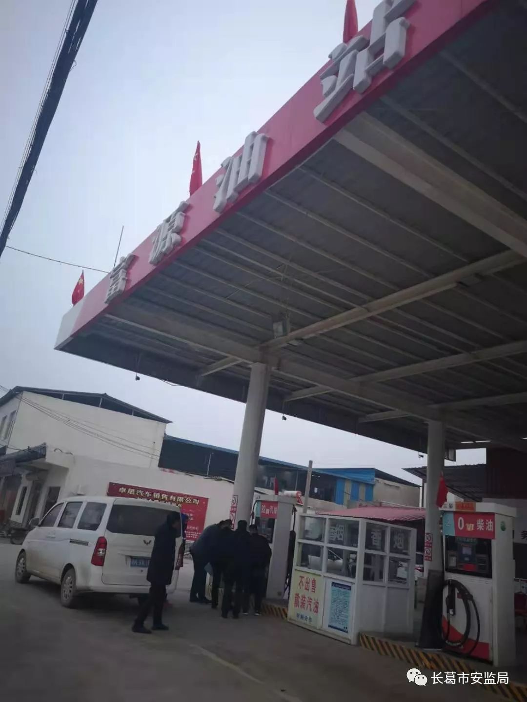 長葛市棚改最新動(dòng)態(tài)，推動(dòng)城市更新，塑造美好未來