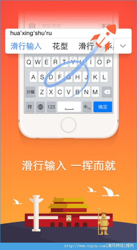 搜狗輸入法下載手機(jī)版回顧與影響，2015最新進(jìn)展