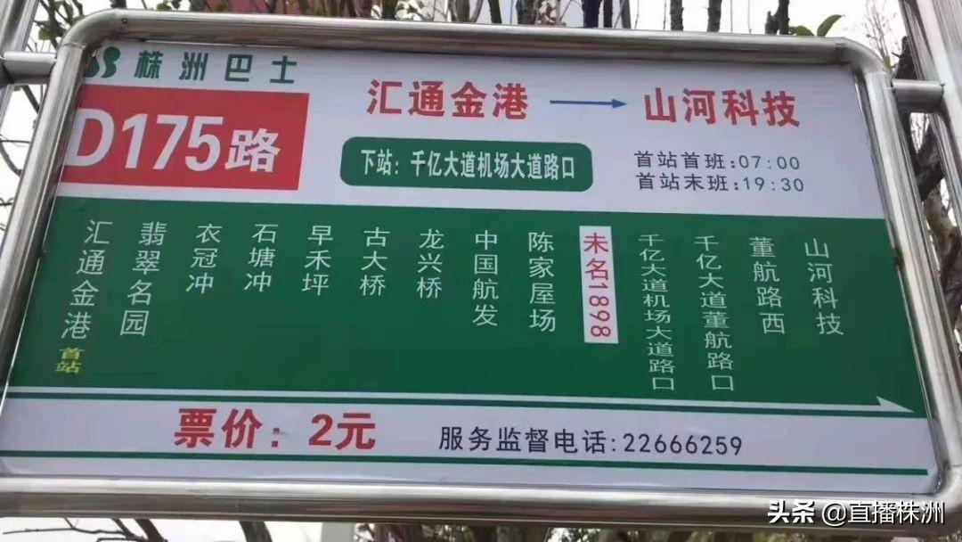 株洲匯通金港最新動態(tài)與小巷深處的獨特風味探索