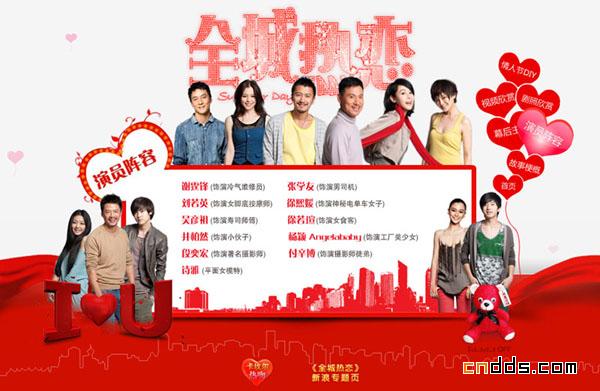 全城熱戀官網(wǎng)最新一期，探索自然美景之旅，尋找內心的寧靜之旅