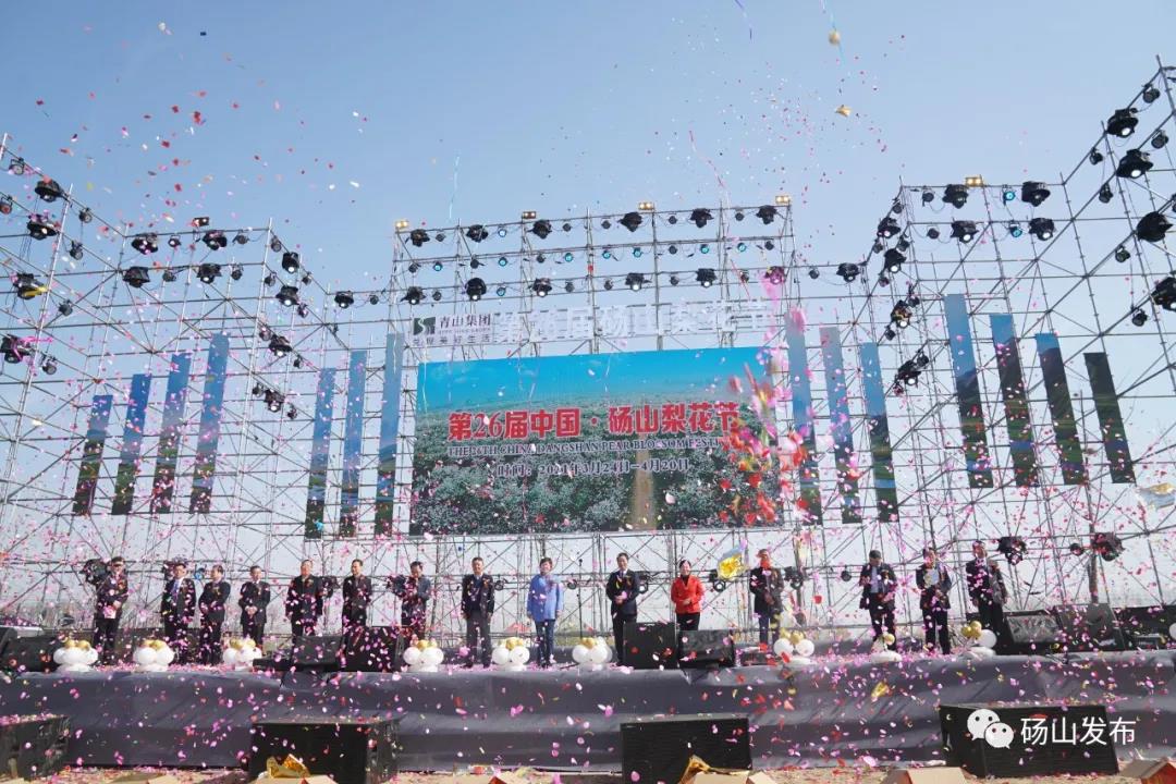 碭山撤縣建市最新動(dòng)態(tài)，地方發(fā)展的深度探討