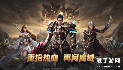 魔域手游新區(qū)啟航，冒險(xiǎn)故事再啟新篇章