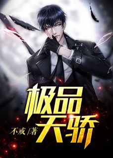 白蘇傅云霄，免費閱讀與付費閱讀的思辨之旅